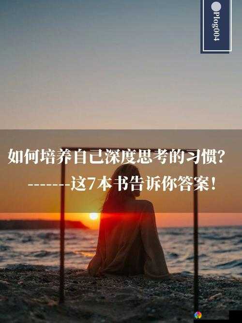 打扑克时为什么不盖被子这一现象引发的深度思考与探讨