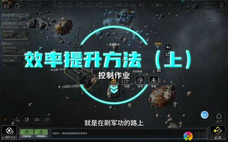 拉格朗日基地没了如何实现复活的探索与方法