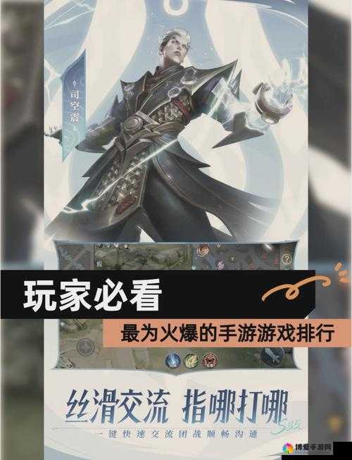 全民超神束缚之剑技能效果抢先看，资源管理新视角