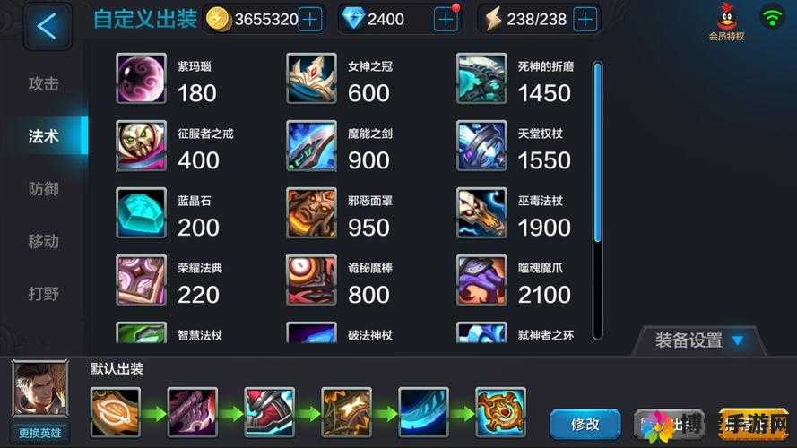 全民超神蓄力一击技能实测视频首曝