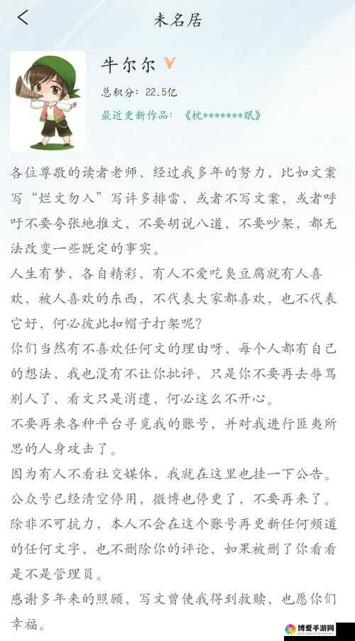 lvl 大哥弟媳现言 lVl：一段禁忌之恋的情感纠葛与挣扎故事