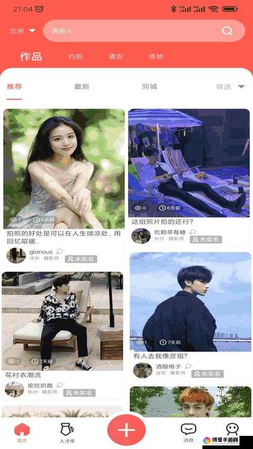 美国一面亲上边一面膜下边的复杂双面性探讨