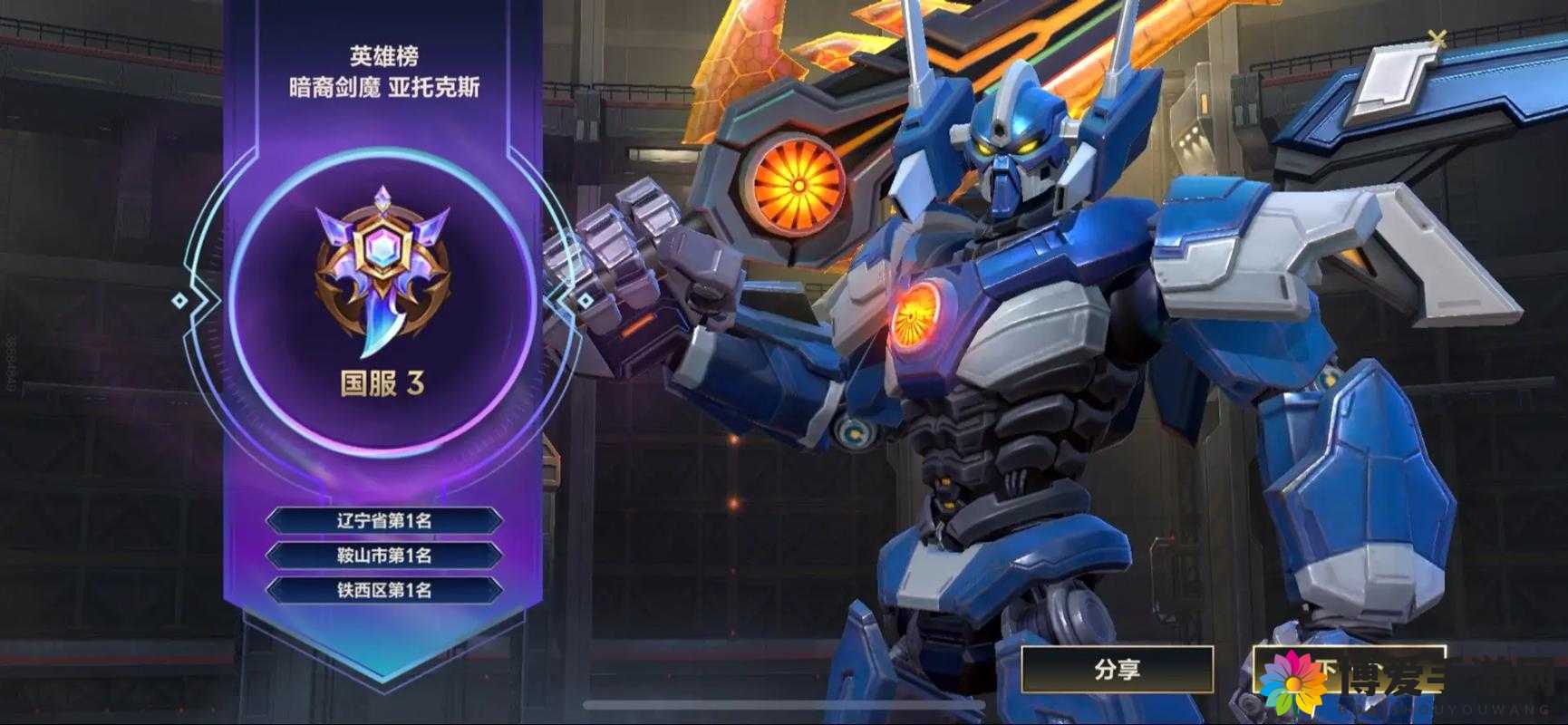 全民超神AD剑魔优缺点分析