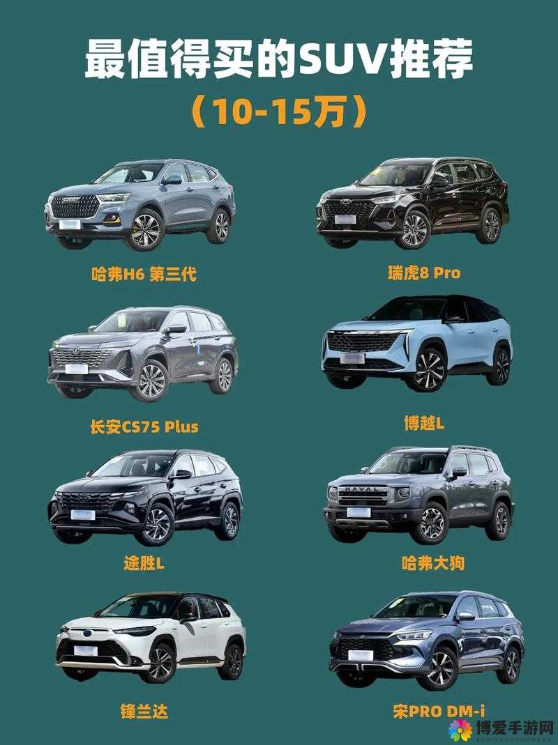 WEYVV5 国产的 SUV ：畅享舒适与激情的卓越座驾