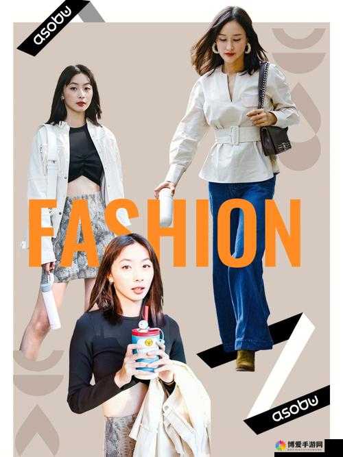 XXXXXL18–20a 时尚达人必备：展现个性与魅力的潮流之选