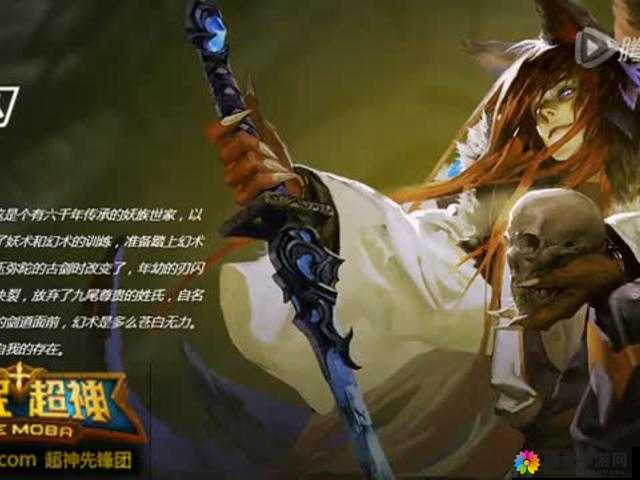 全民超神新英雄玉面剑魔5v5比赛视频深度解析