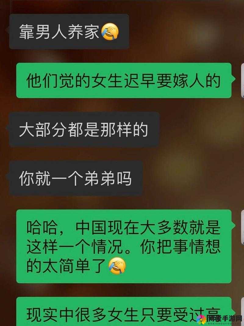 相亲对象 c1v1：开启一段浪漫的相亲之旅