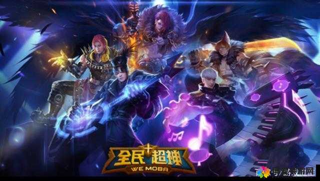 全民超神第一视角AP太阳神15杀引爆三路