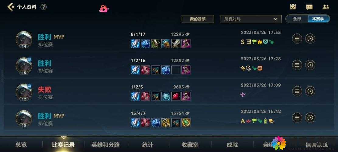 全民超神第一视角解说AD功夫之神出装