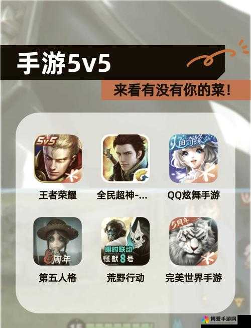 全民超神矮人之神5v5实战解说攻略