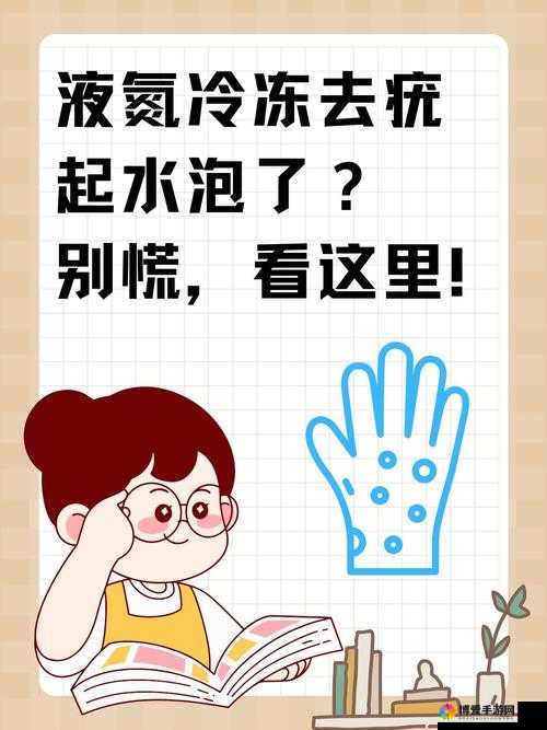 小扫货水叫出来最简单处理：别慌，这里有妙招