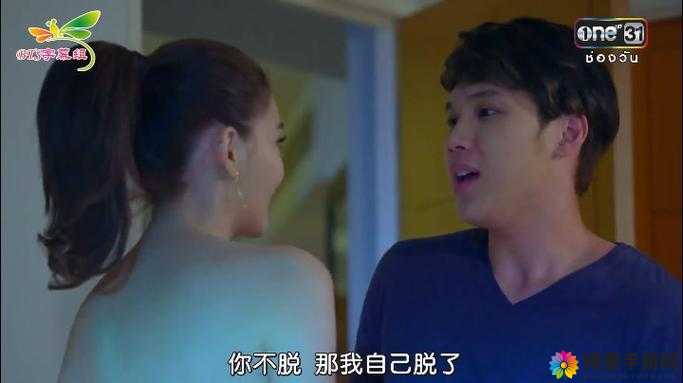 疯狂试爱三：其评价究竟如何值得探讨