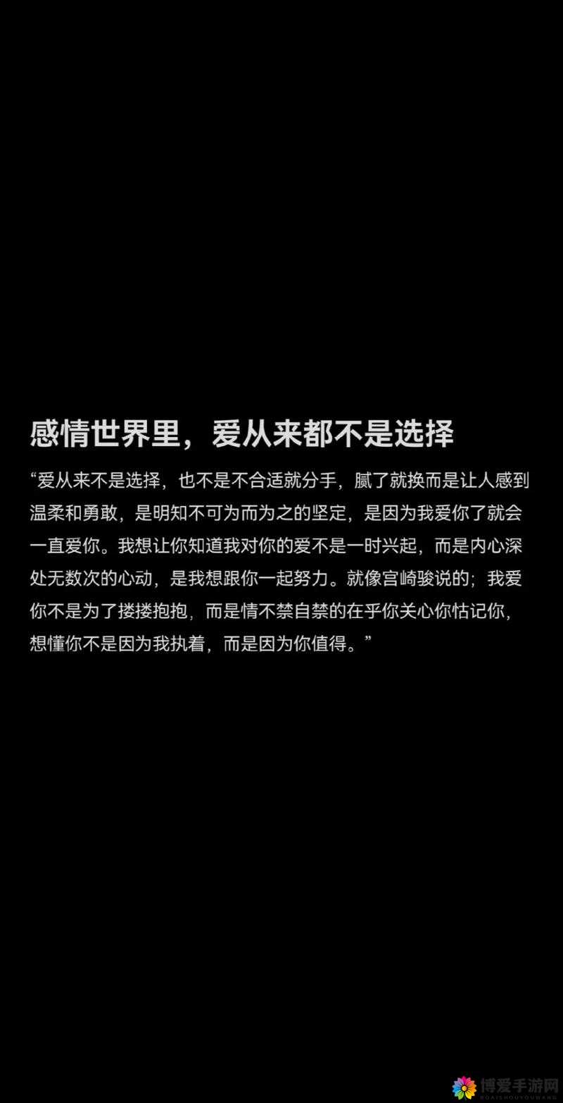 我们不合适 1V1：我们之间的距离，无法跨越