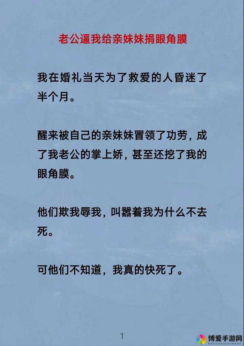 老公亲我私下回应他的温馨方式探讨