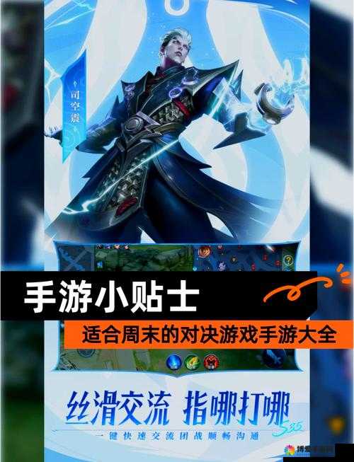 全民超神萌萌解说牛头人5v5开黑视频深度解析