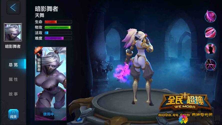 全民超神5v5比赛ADC精灵女神逆袭视频深度解析