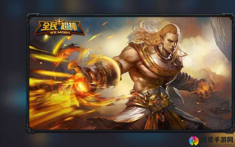 全民超神43级太阳神5v5比赛解说视频深度解析