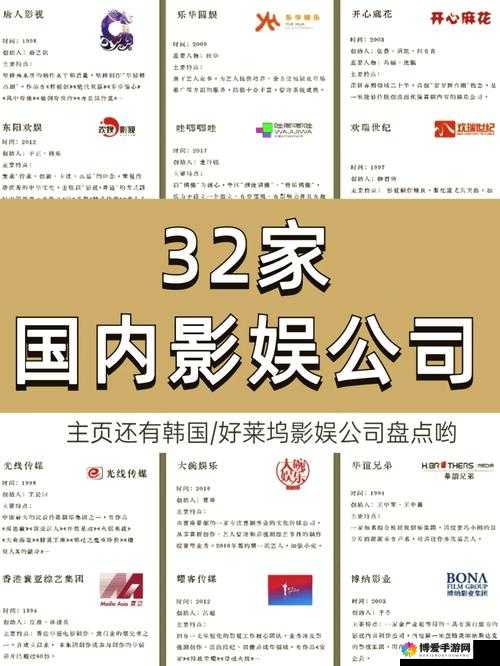 麻花星空影视传媒制作公司：打造影视精品，引领娱乐潮流