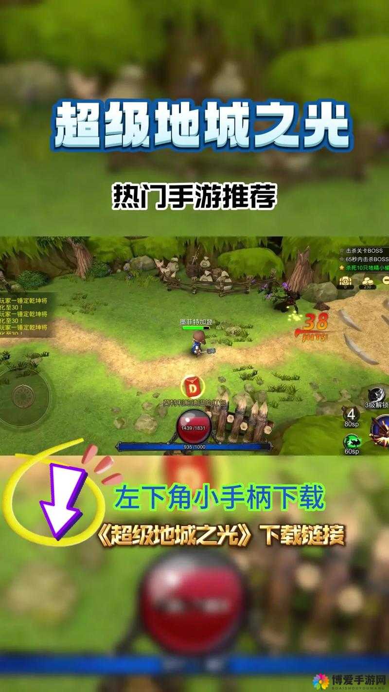 超级地城之光全新版本Avatar变装首战