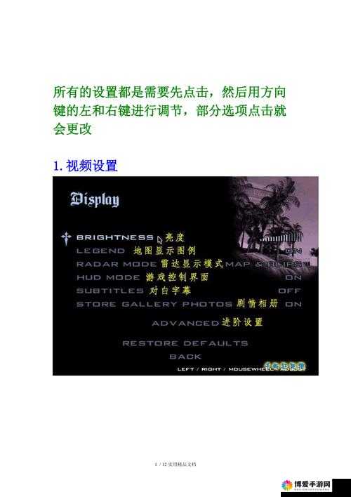 侠盗猎车手 OL 怎么调中文？详细中文设置教程