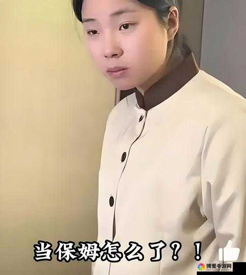 含苞待放周延镇莹莹谜据爆料将停止夜间开放-引发广泛关注和讨论的平台事件