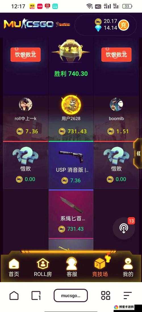 CSGO 暴躁小老妹：游戏中的热血与激情