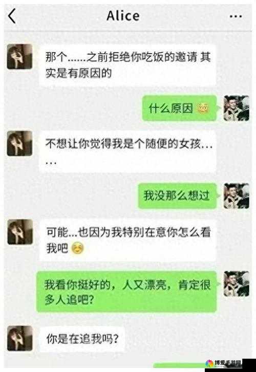 老婆当我面与别的男人聊天且被指有 404 页面老用户相关情况