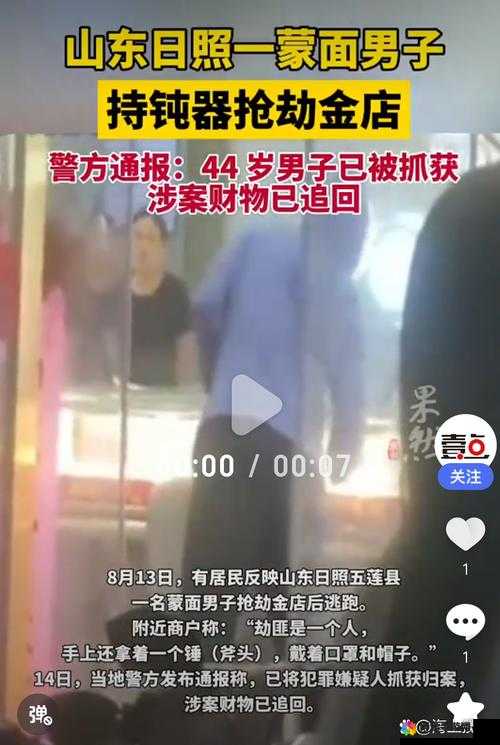 震惊一男子接电话时突然插不上话竟呆愣当场