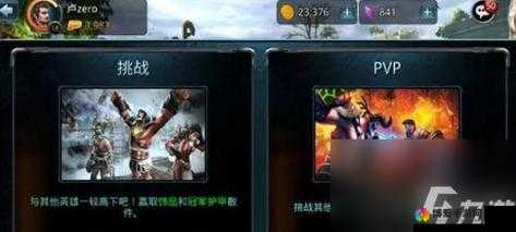 时空之刃PK中格挡技能使用方法分享
