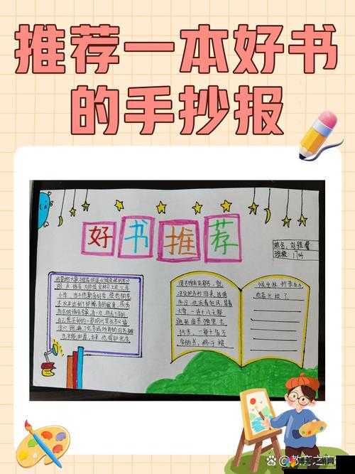 已满 18 周岁从此转入阅读：开启知识探索与成长之旅