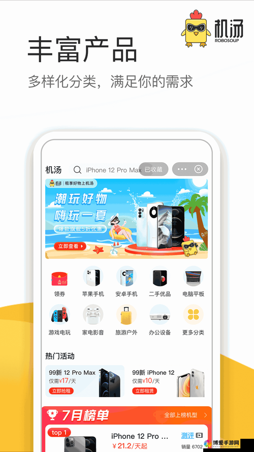 坚硬成品网源码 78W78：探究网络背后的技术与创新