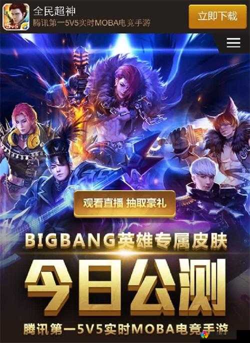 全民超神MVP木子解说牛头人视频攻略，资源管理的艺术