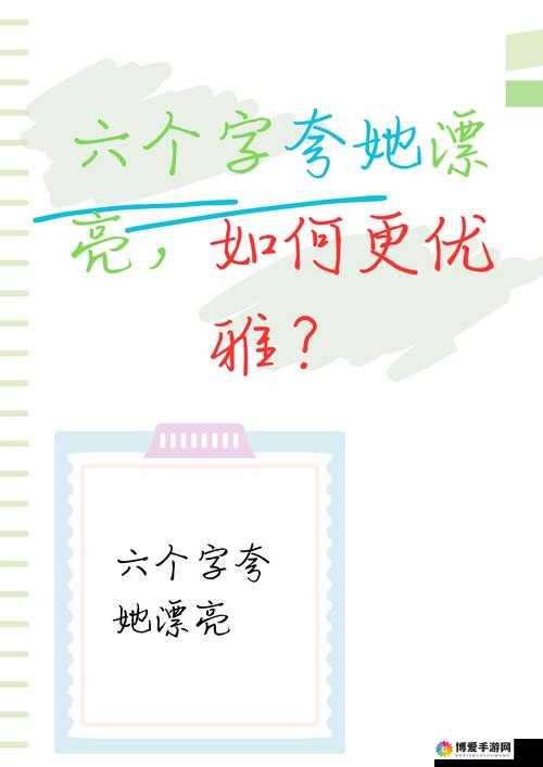 嘿我的宝贝宝贝你今天的妆很OK-简直美出了新高度