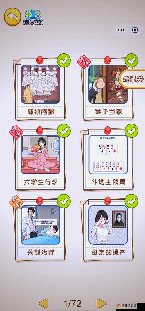 当 9.1 玩命加载中遇上高峰时段：这可如何是好该怎么办呢