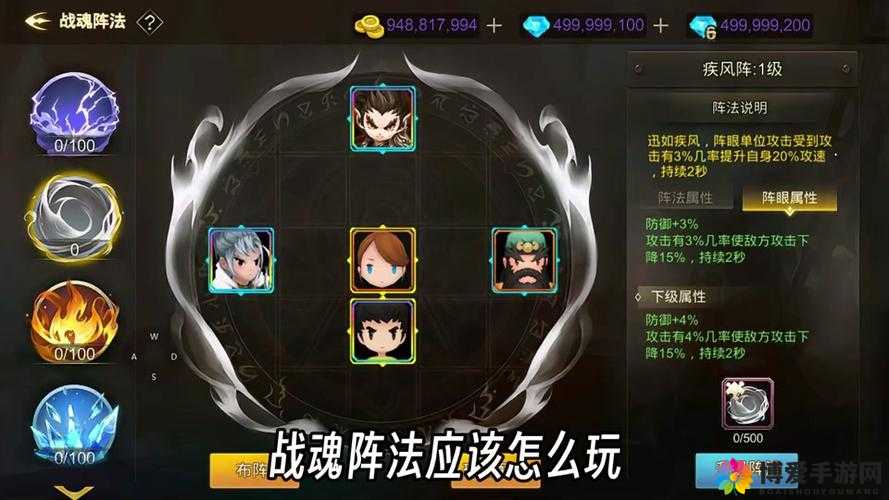 超级地城之光百搭战魂任你选，资源管理的艺术