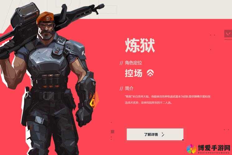 无畏契约新手英雄推荐：掌握这些英雄，轻松开启游戏之旅