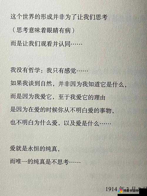 小洞需要大肉肠塞得满满的网友引发的一系列思考与讨论