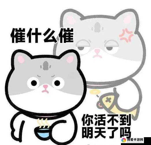 男朋友非得早上被催促一遍才肯去上班
