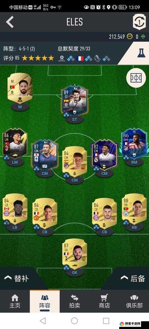 FIFA23 花式动作怎么按：足球游戏玩家必备技巧