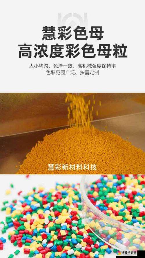 色母系列产品应用领域广泛：助力各行业发展