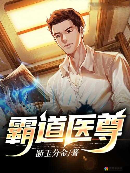 白天是教授晚上抱学生轻哄小说：一段隐秘而禁忌的师生恋故事