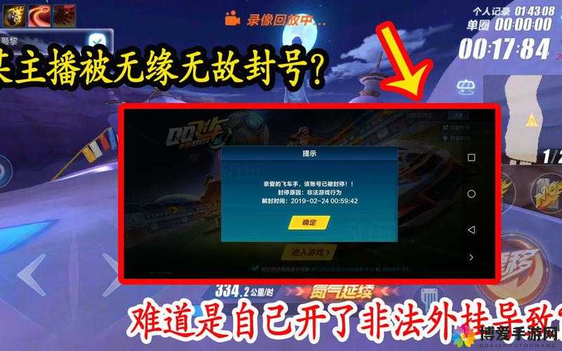 武极天下手游使用外挂封号处理公告的资源管理重要性及优化策略
