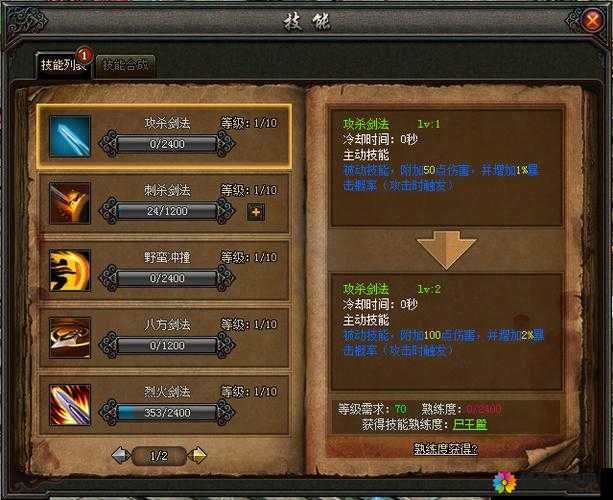 三种内功进阶丹快速获得方法分享，助你驰骋江湖