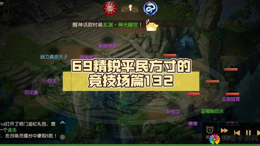 梦幻西游手游竞技场新规，快节奏PK再临的资源管理艺术