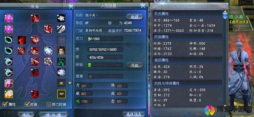 天下X天下首测开服多长时间猜想