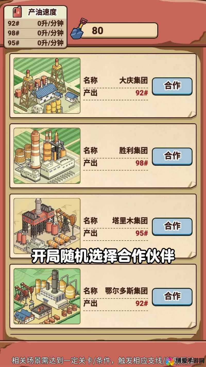背包管理与VIP特权，优化游戏体验的策略