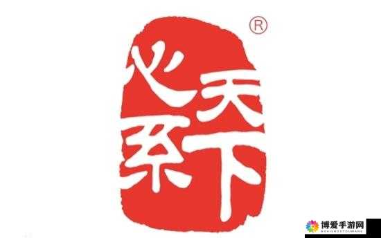 团队作战新模式，天下X天下续写新篇章
