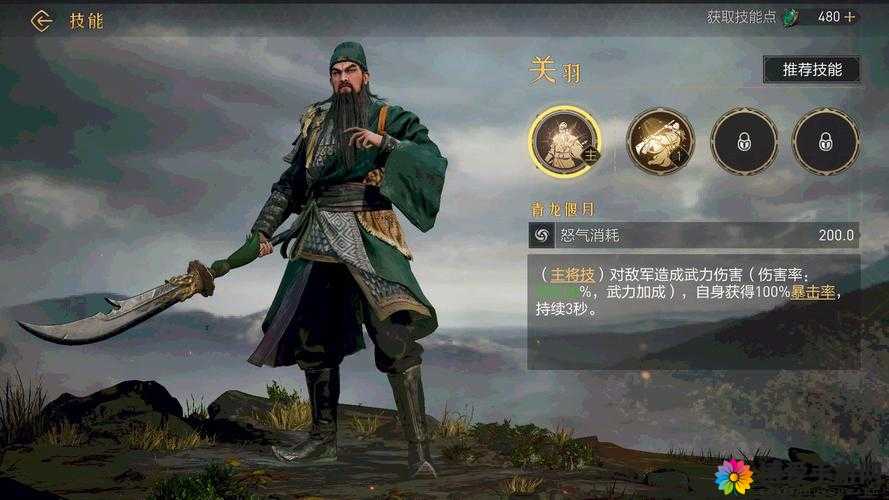 关云长手游二测在即 十大武将公布第二弹