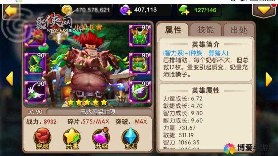我叫MT2大小姐橙卡技能深度剖析