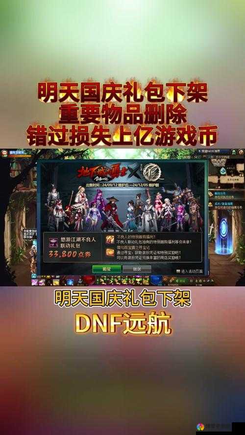 游戏回档，一场技术与玩家情感的较量